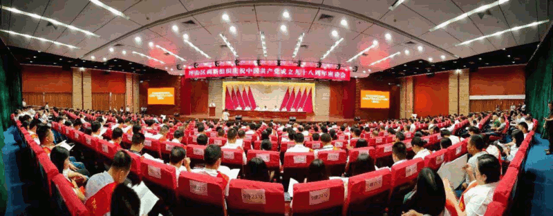 中共J9国际站登录党总支部1.gif 中共J9国际站登录党总支部1.gif