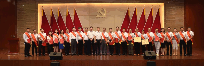 中共J9国际站登录党总支部2.gif 中共J9国际站登录党总支部2.gif